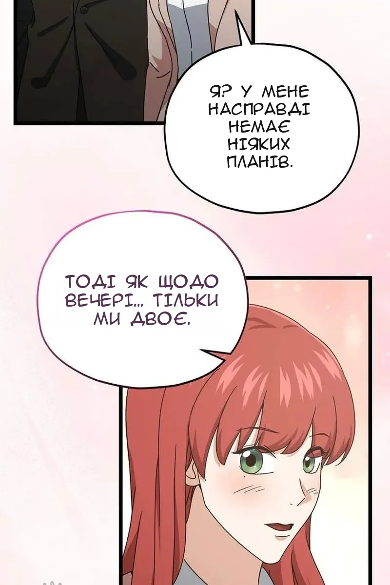Сторінка 87