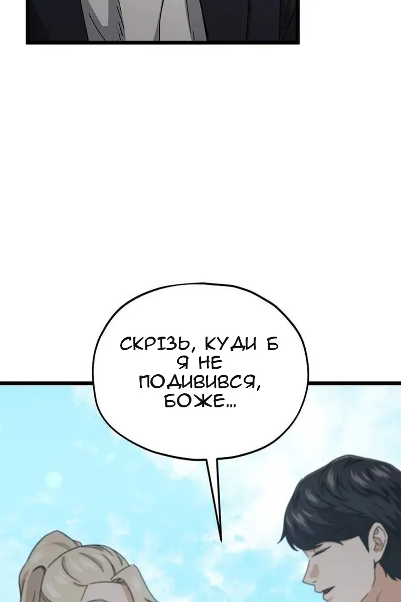 Сторінка 93