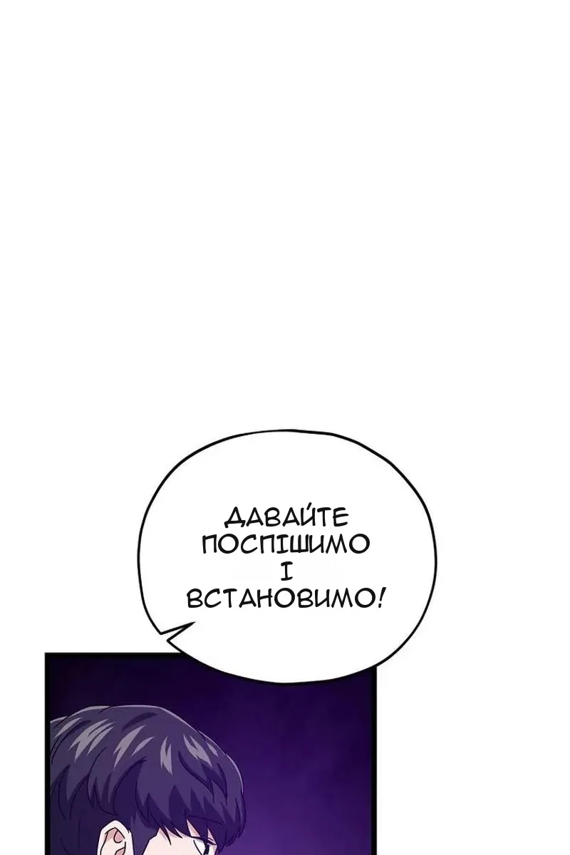 Сторінка 98