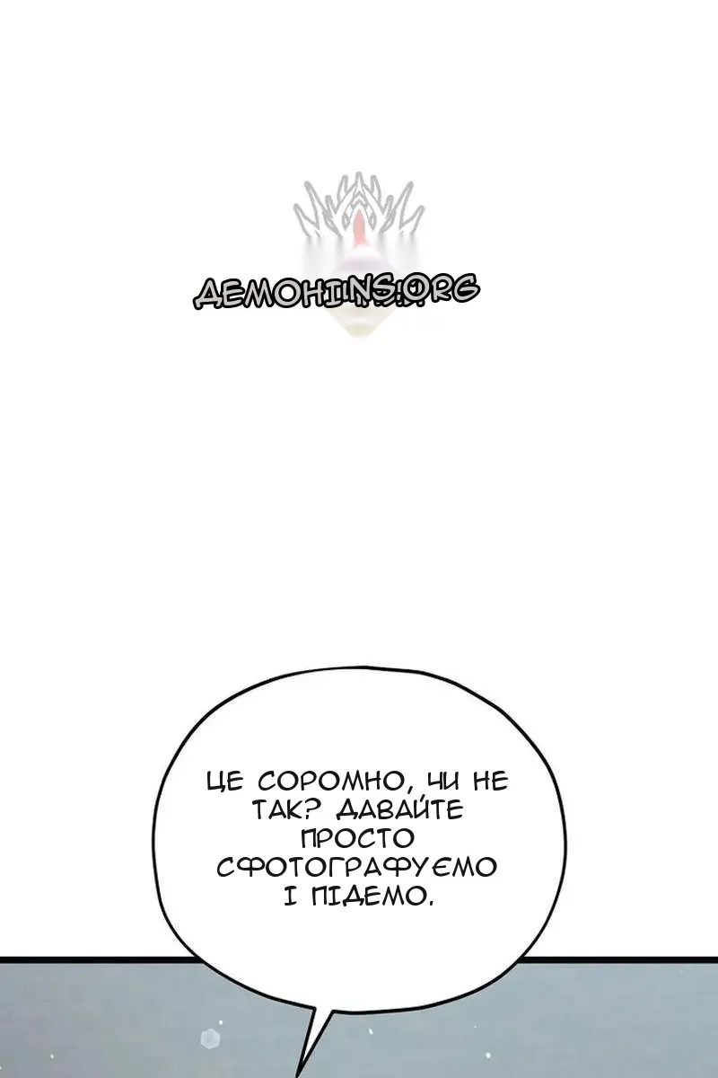 Сторінка 101