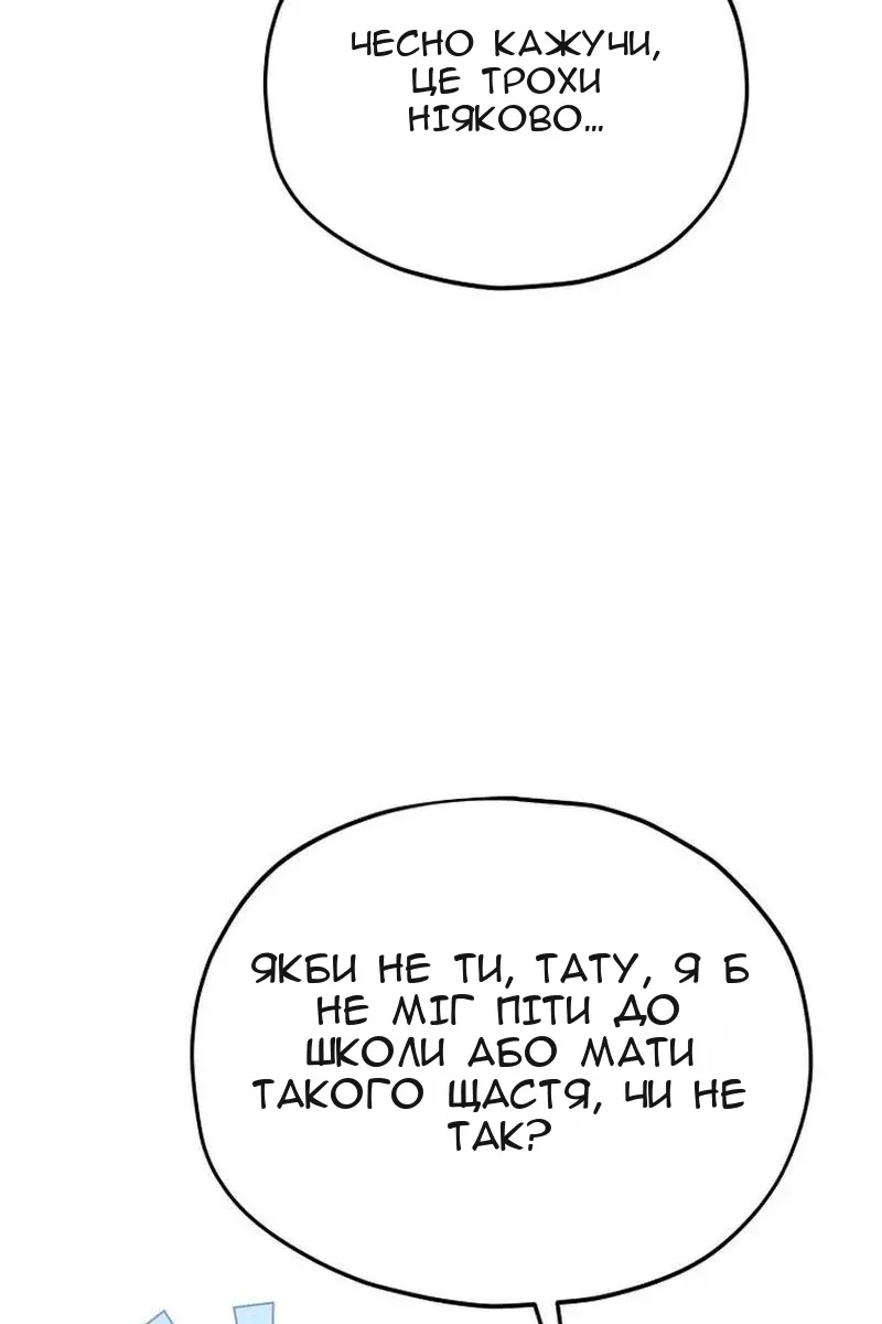 Сторінка 103