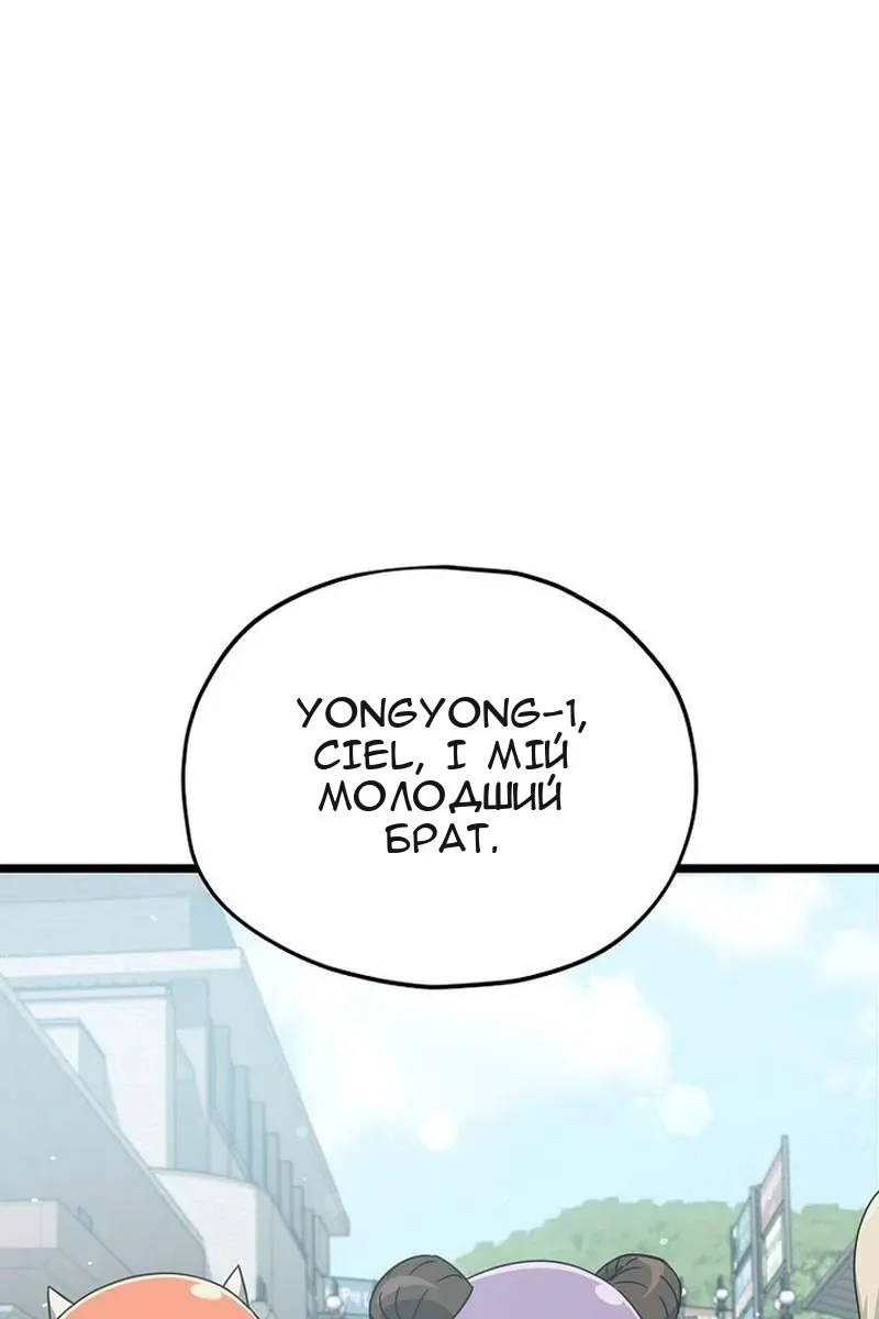 Сторінка 105
