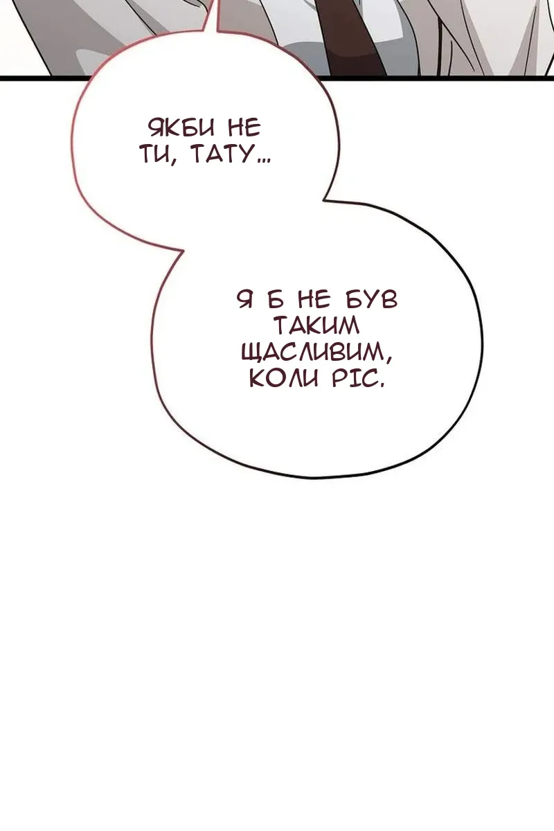 Сторінка 110