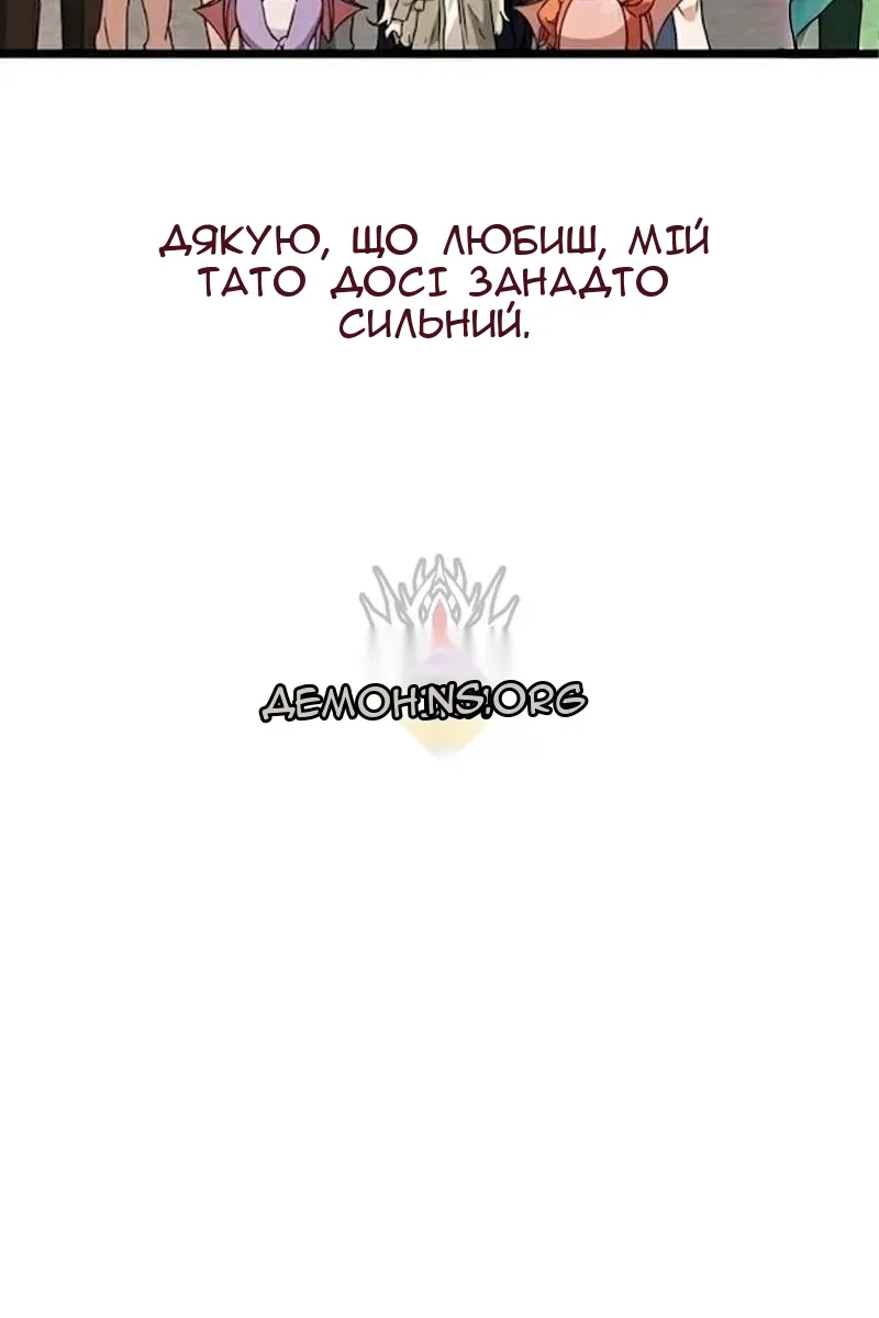 Сторінка 116
