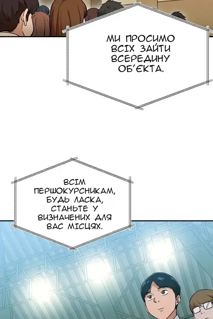 Сторінка 3