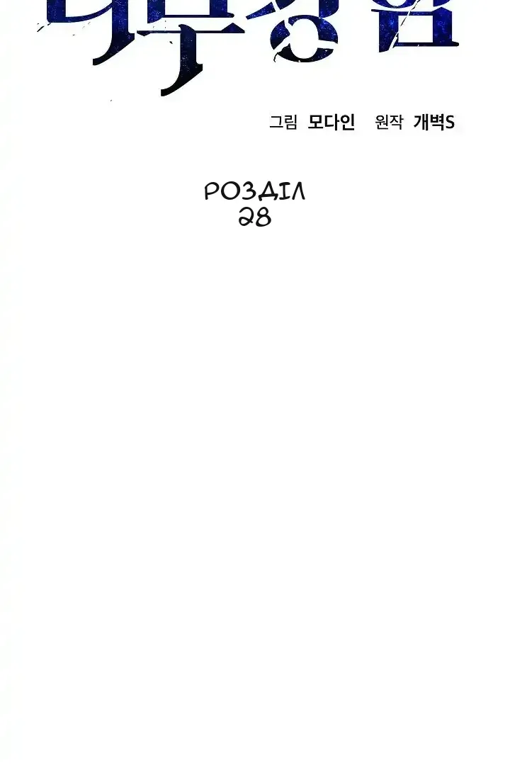Сторінка 8