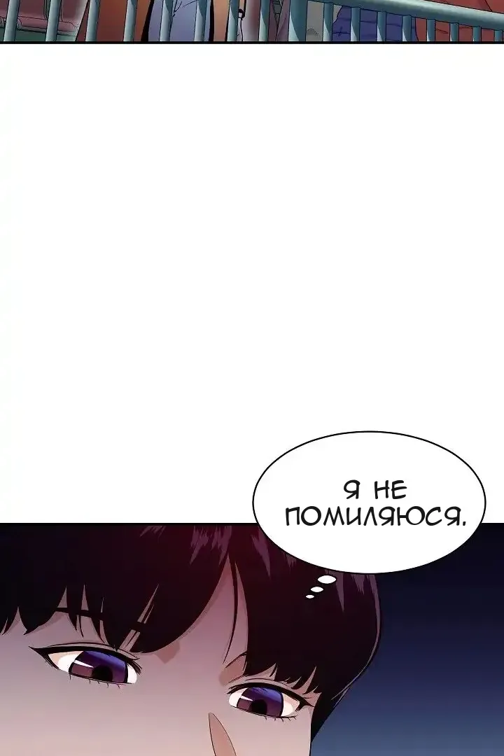 Сторінка 10