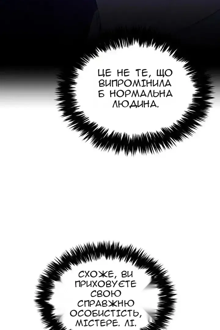 Сторінка 13