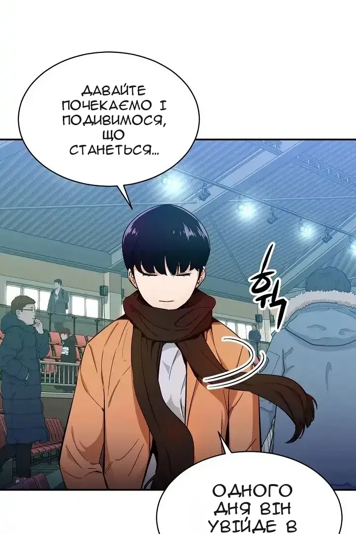 Сторінка 15