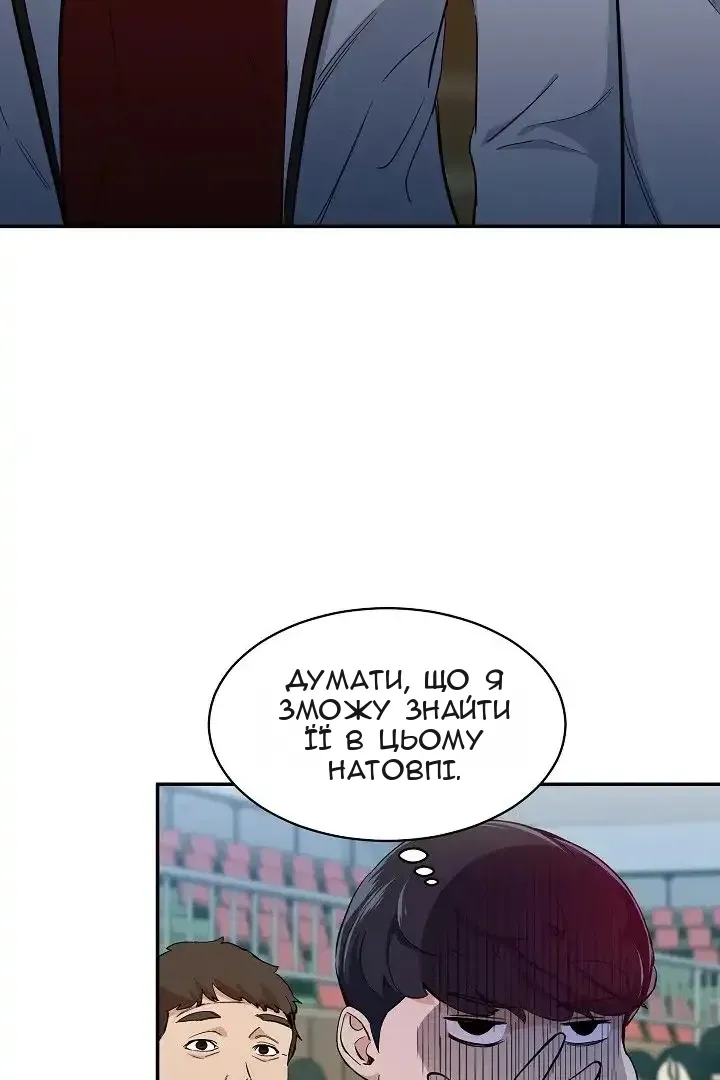 Сторінка 20
