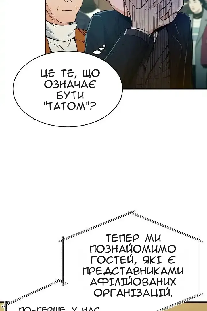 Сторінка 21