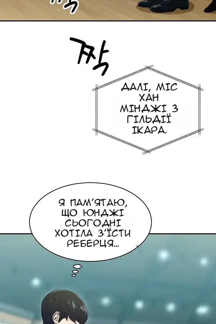 Сторінка 23
