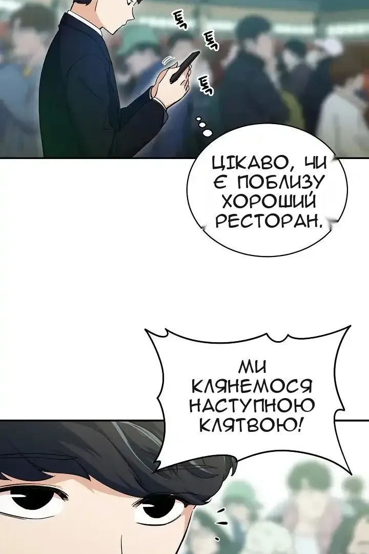 Сторінка 24