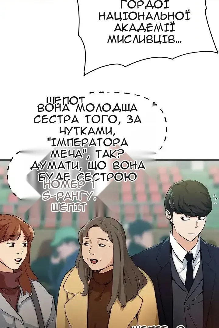 Сторінка 27