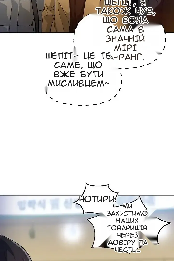 Сторінка 28
