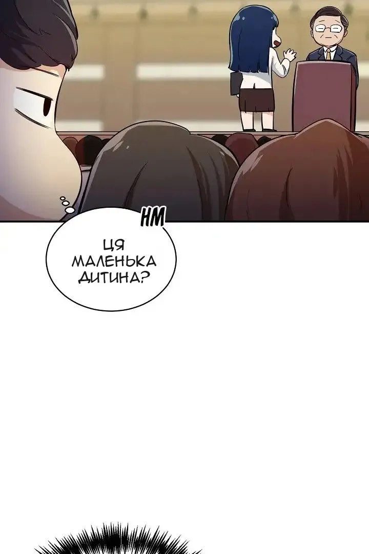 Сторінка 29