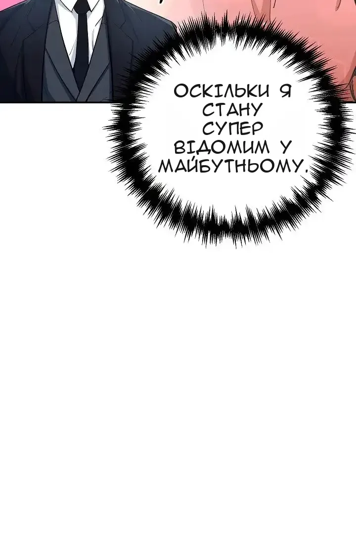 Сторінка 31
