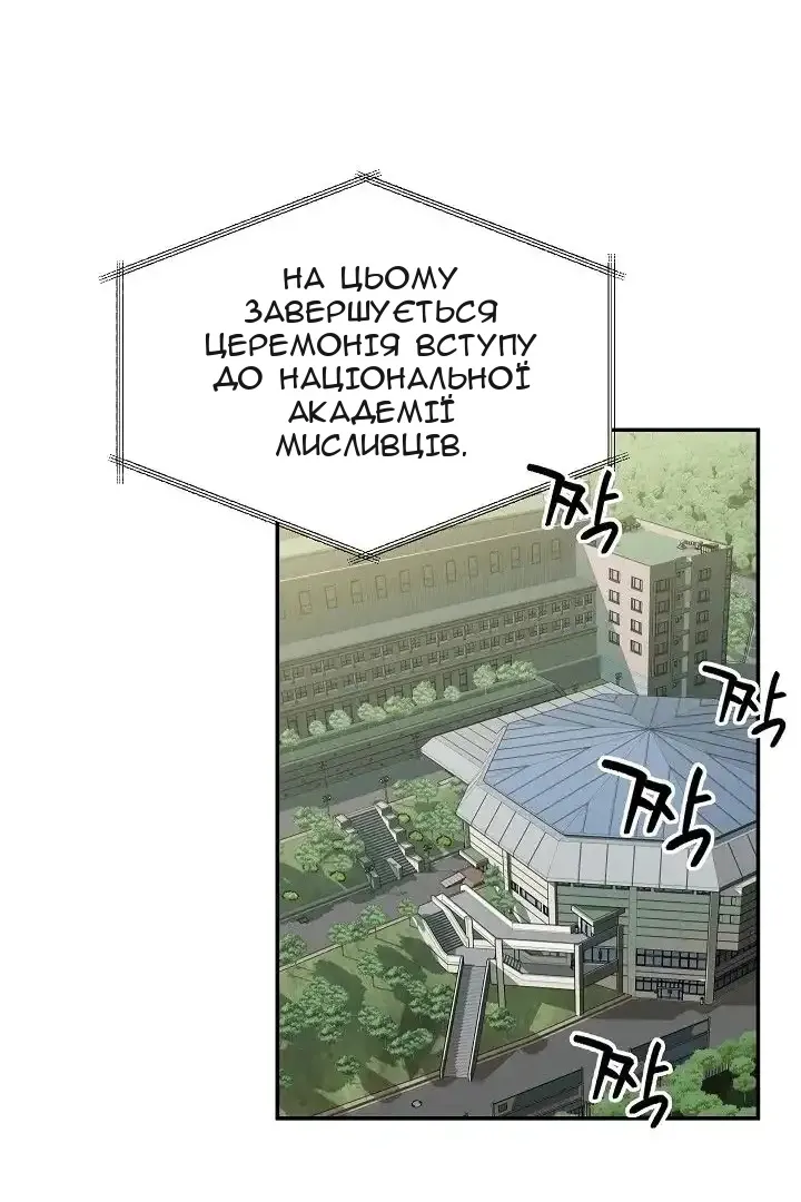 Сторінка 32