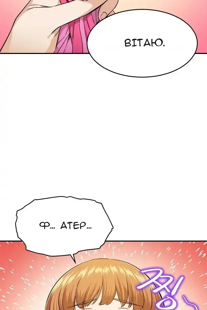 Сторінка 39