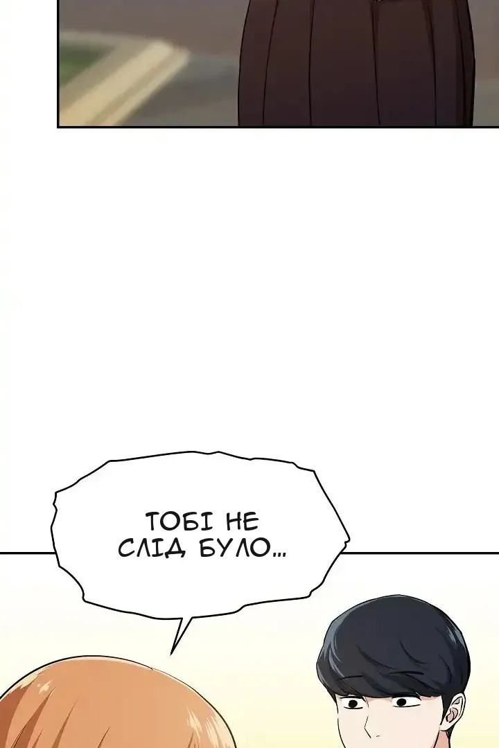 Сторінка 42