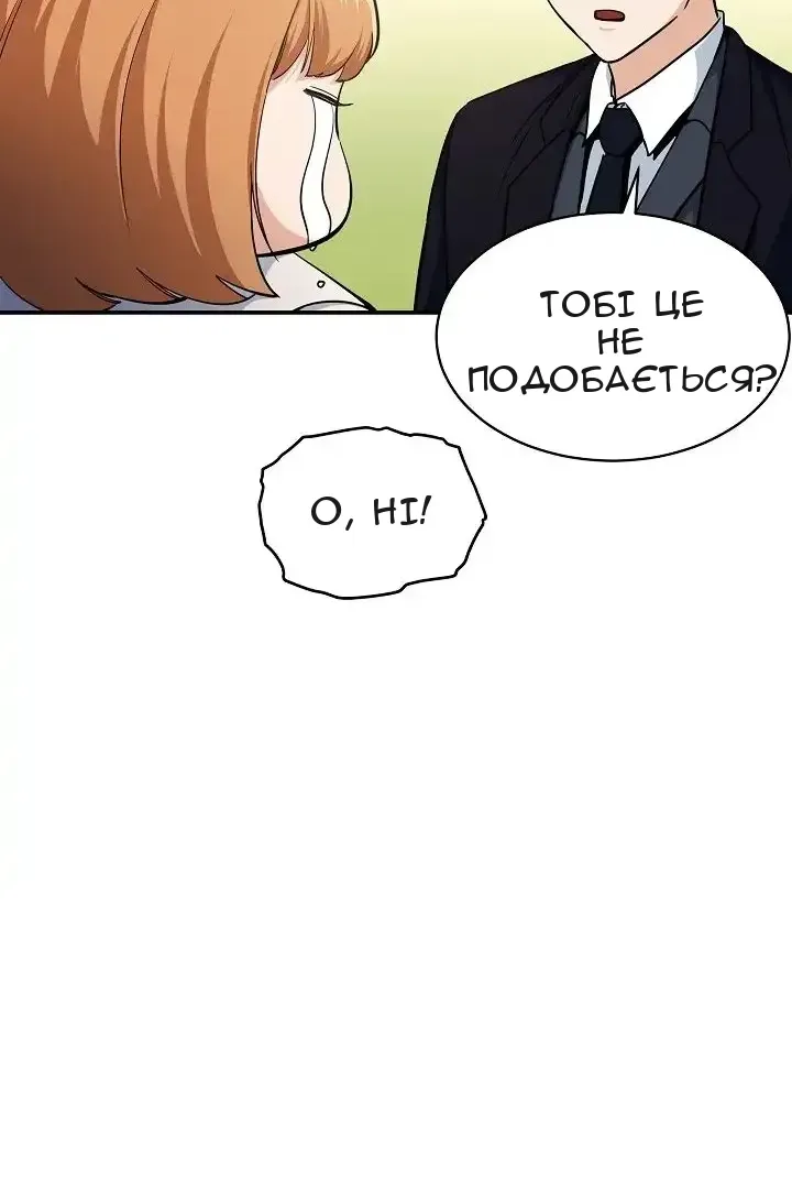 Сторінка 43