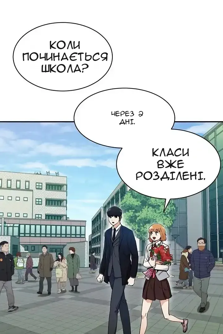 Сторінка 44