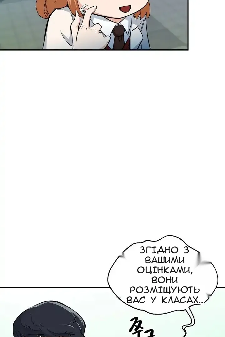 Сторінка 47