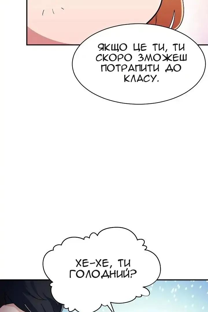 Сторінка 51