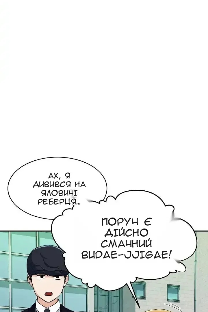 Сторінка 53