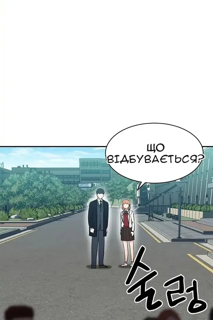 Сторінка 56