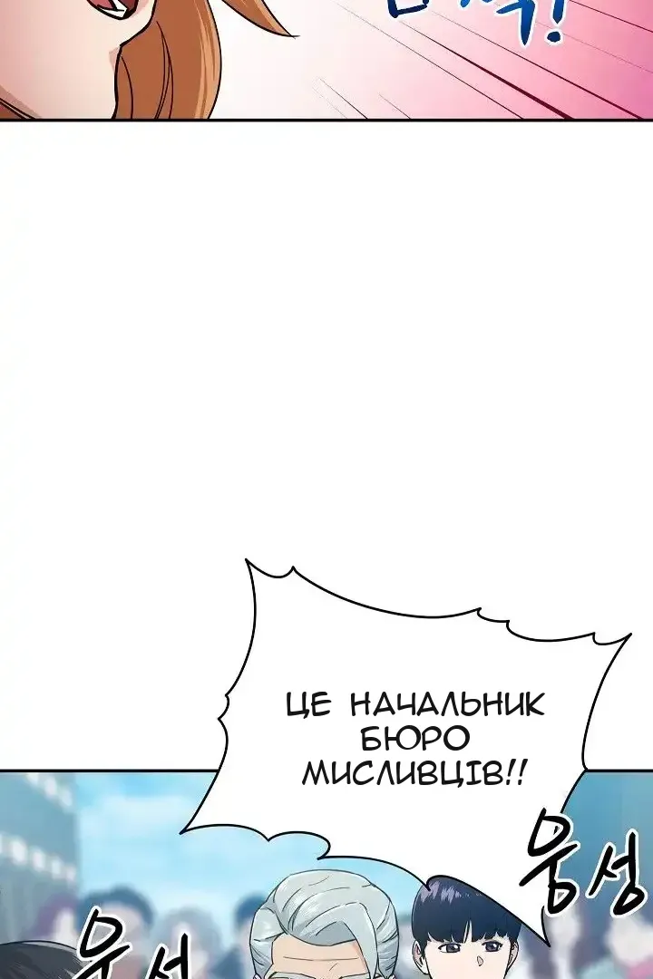 Сторінка 60