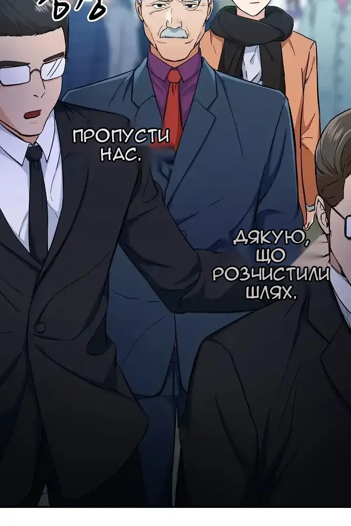 Сторінка 61