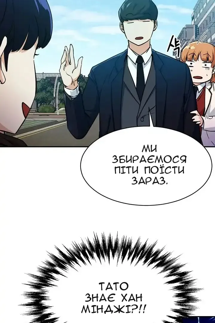 Сторінка 70