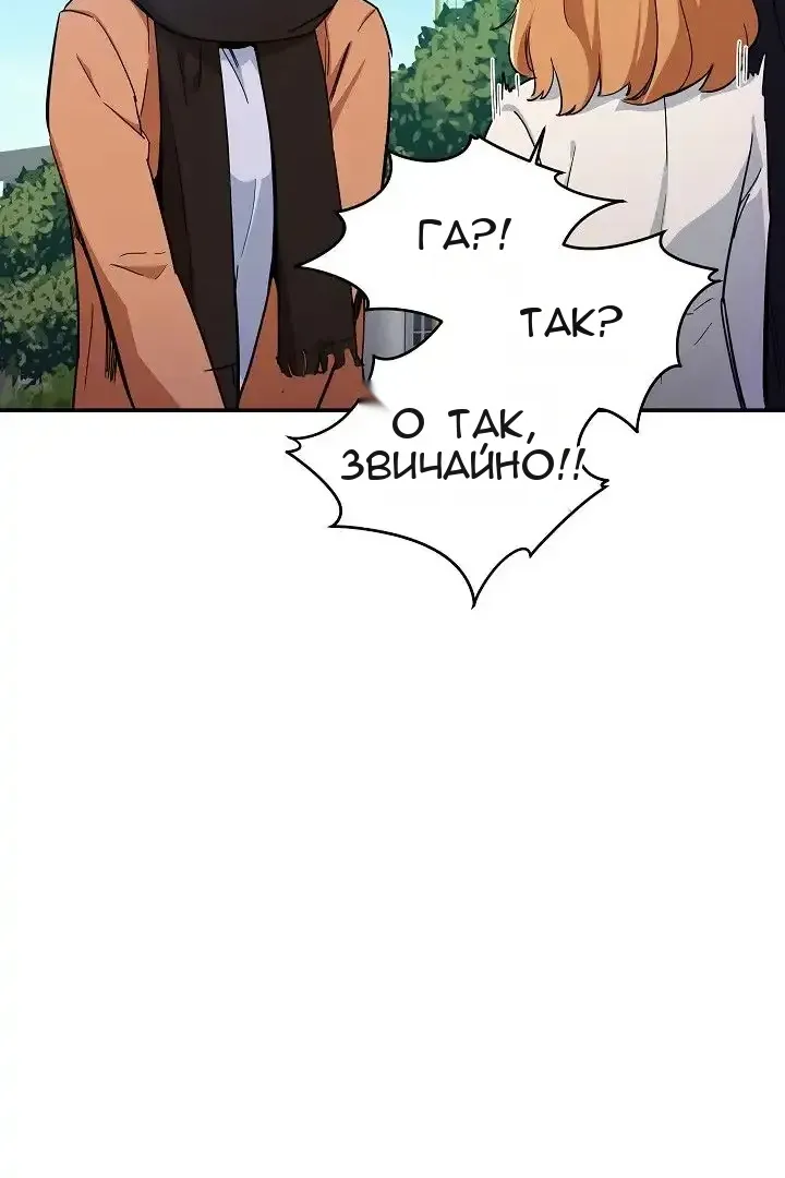 Сторінка 74