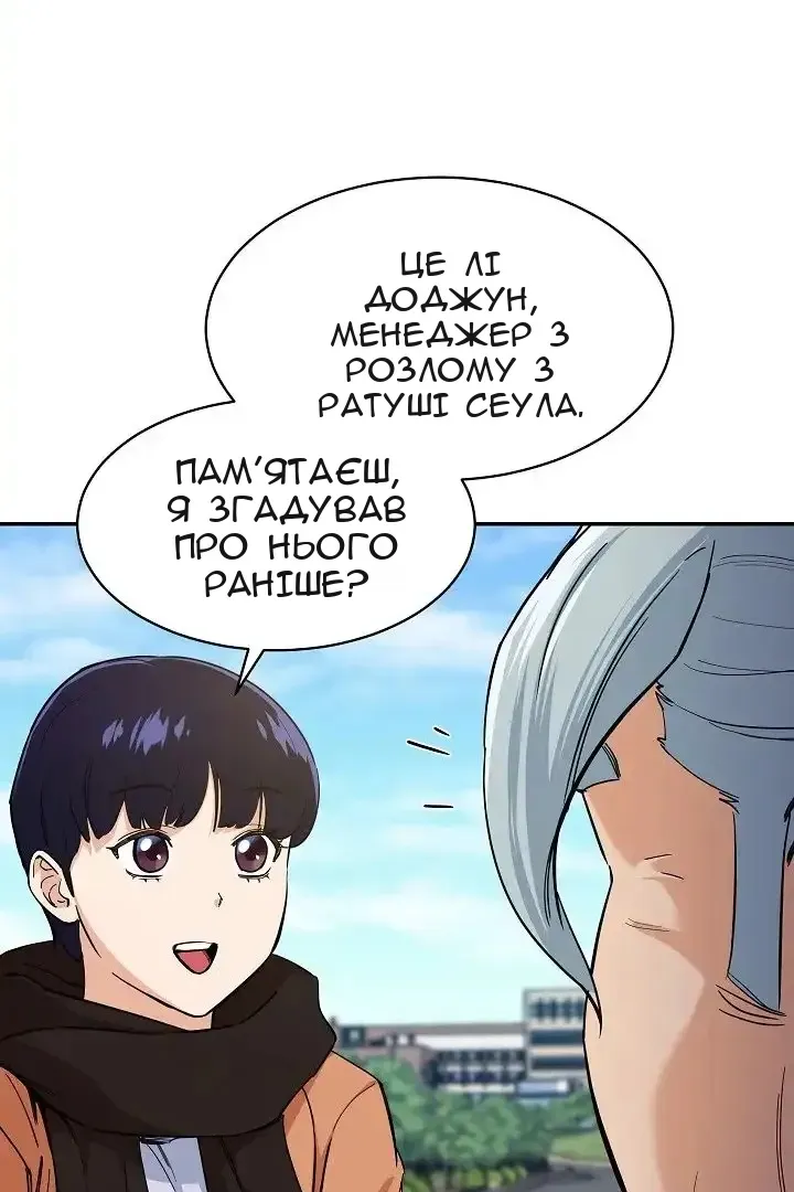 Сторінка 76