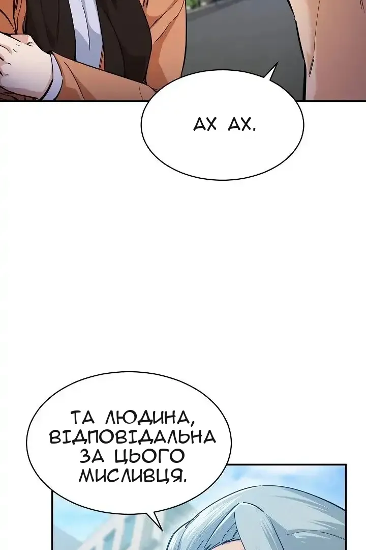 Сторінка 77