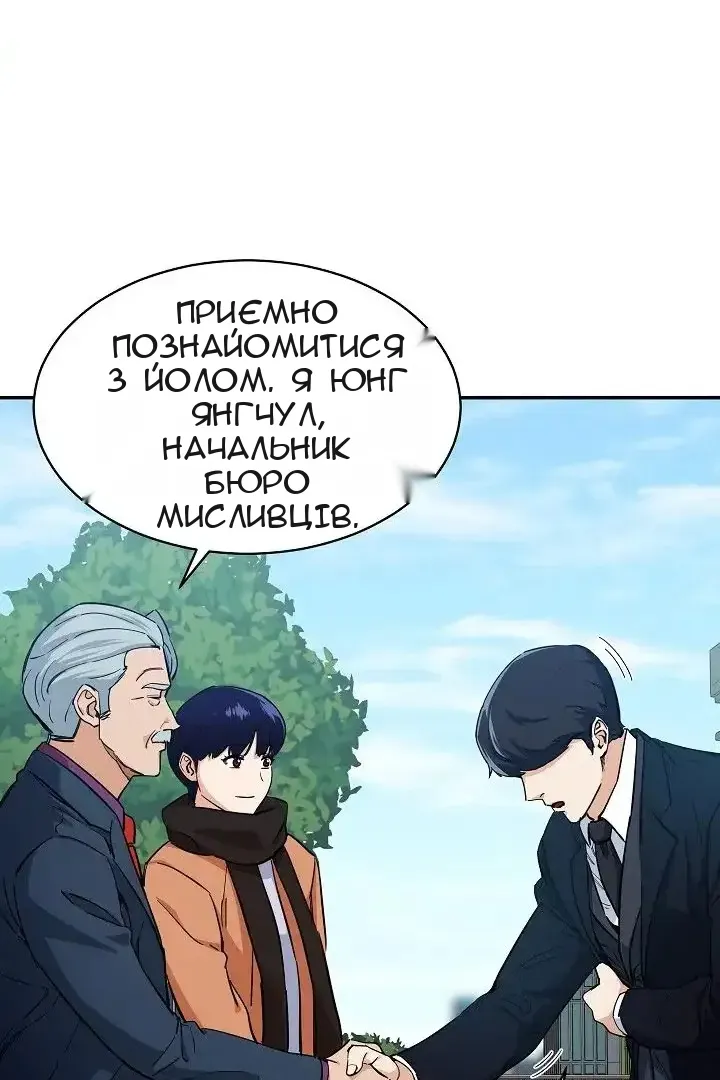 Сторінка 79