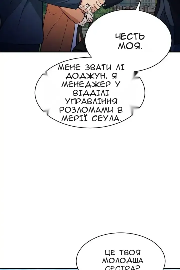 Сторінка 80
