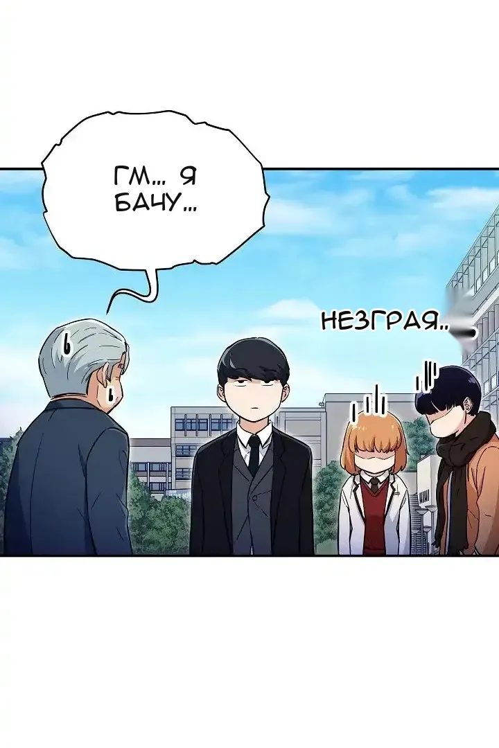 Сторінка 88