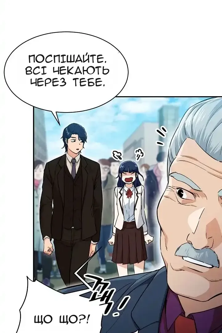 Сторінка 89