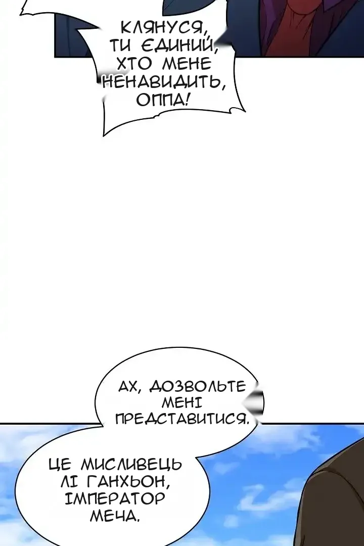 Сторінка 90