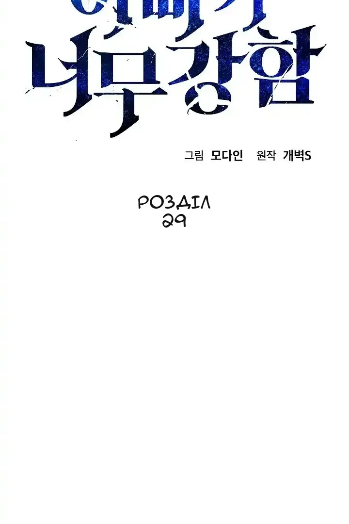 Сторінка 8