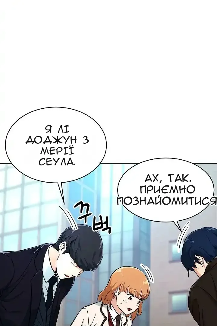 Сторінка 12