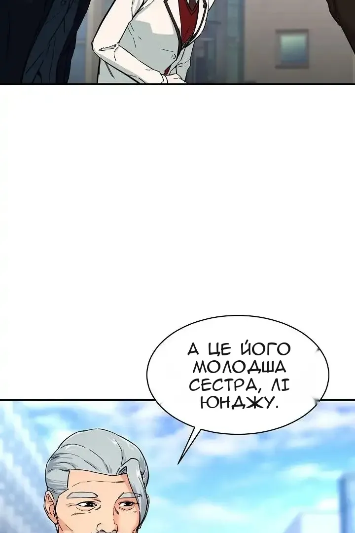 Сторінка 13