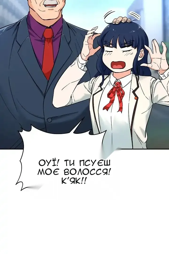 Сторінка 14