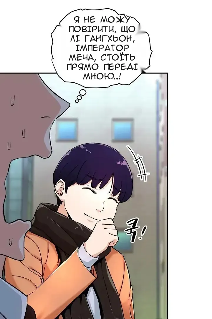 Сторінка 18