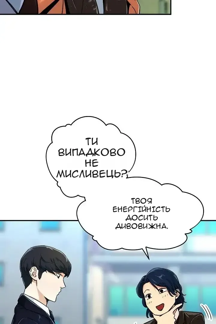 Сторінка 19