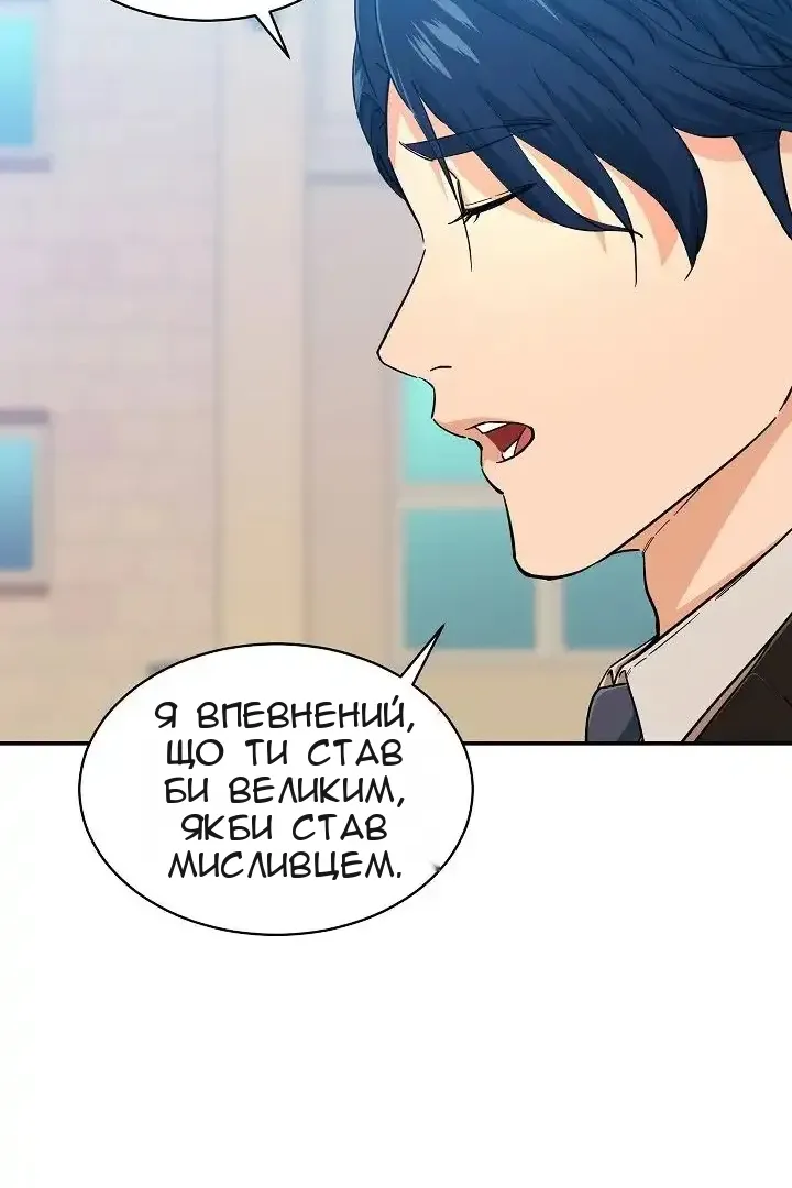 Сторінка 21