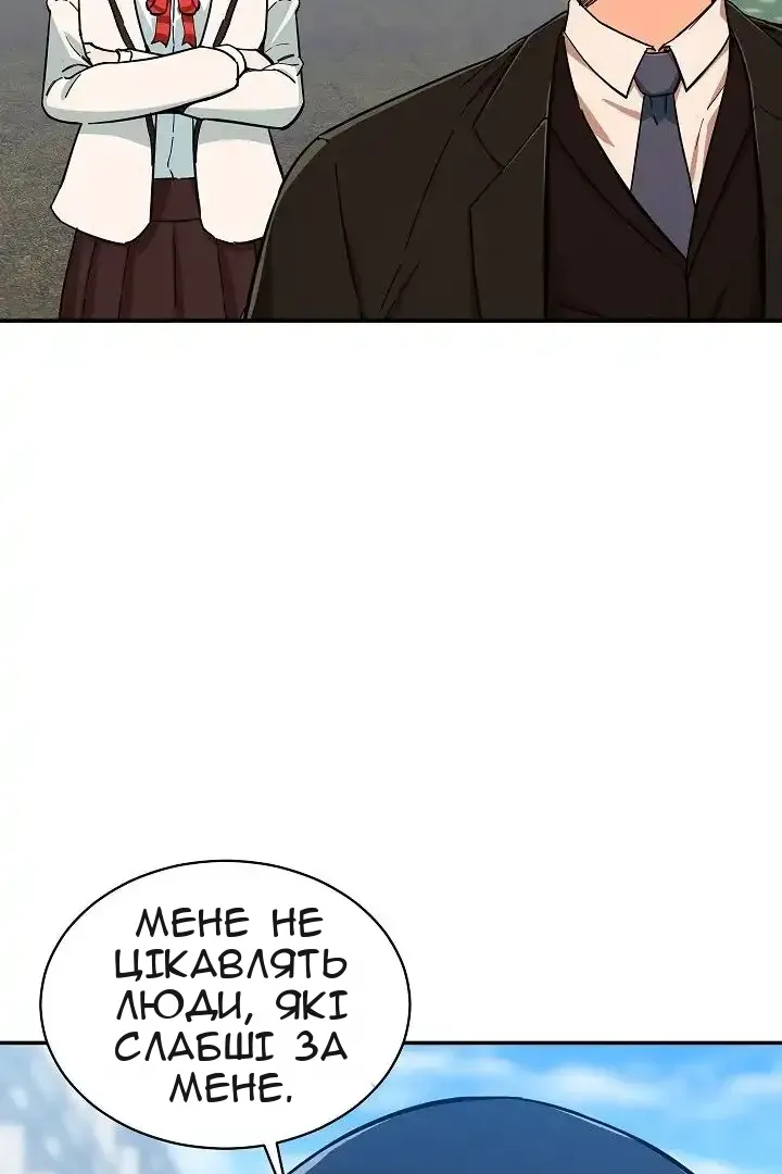 Сторінка 24