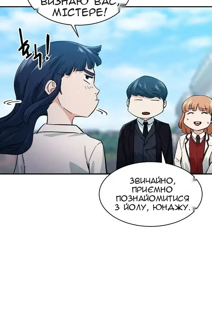 Сторінка 29